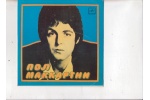 Paul McCartney   5372101cd1f7d
